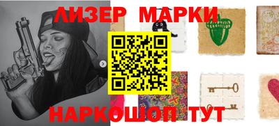 кристаллы Беслан