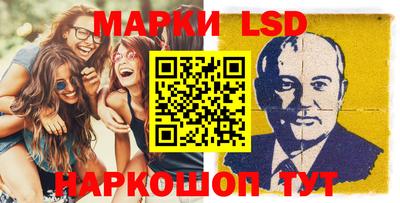 кокаин VHQ Бийск