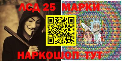 кристаллы Беслан