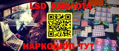 кристаллы Беслан