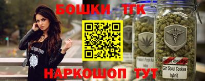 кристаллы Беслан