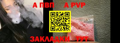 кокаин VHQ Бийск