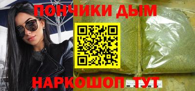 мефедрон мука Кингисепп
