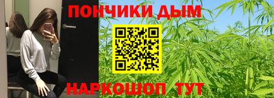 кристаллы Беслан