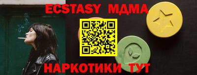 гидропоника Кинель