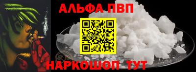 кристаллы Беслан