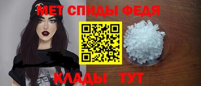 мефедрон мука Кингисепп