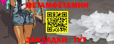 гидропоника Кинель