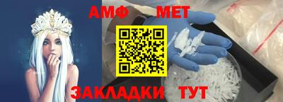 мефедрон мука Кингисепп