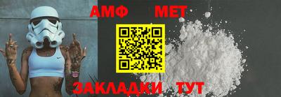 мефедрон мука Кингисепп
