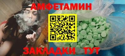 кокаин VHQ Бийск