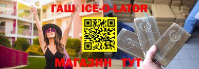 ALPHA-PVP Берёзовский