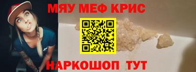 кристаллы Беслан