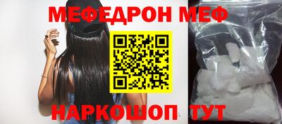 кокаин VHQ Бийск