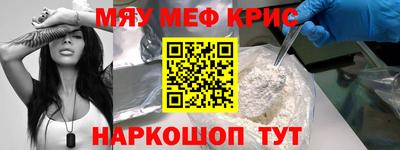 ALPHA-PVP Берёзовский