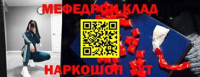 кристаллы Беслан