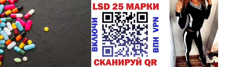 ЛСД экстази кислота  Октябрьский 