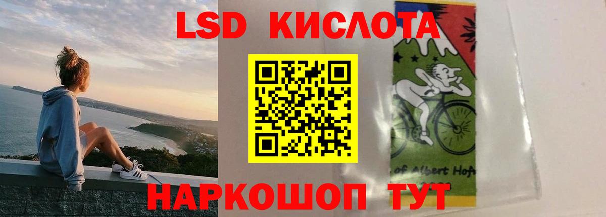 ЛСД экстази кислота Октябрьский