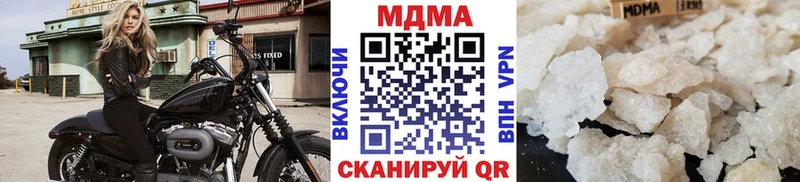 MDMA Molly  как найти закладки  мориарти официальный сайт  Октябрьский 