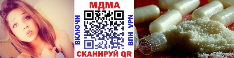 МДМА VHQ Октябрьский