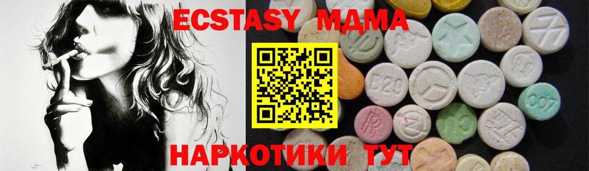 Метамфетамин  Вход с VPN  Меф кристаллы  Октябрьский  Конопля  Альфа ПВП СОЛЬ кристаллы  Гашиш 