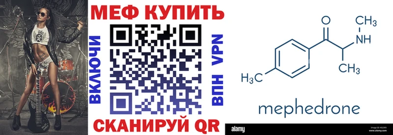 МЕФ VHQ  Октябрьский 