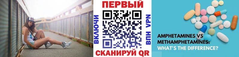 МЕТАМФЕТАМИН Декстрометамфетамин 99.9%  наркота  Октябрьский 
