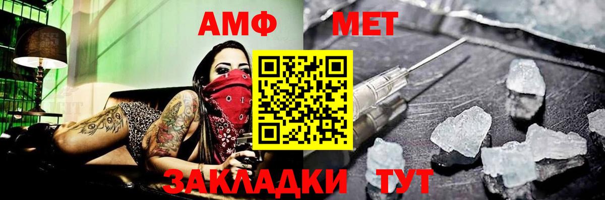 Первитин мет  Октябрьский  Первитин мет 