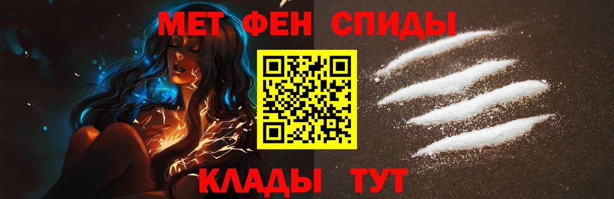 Первитин винт  Вход с VPN  Октябрьский 