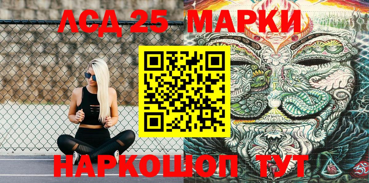 Наркотические марки 1500мкг  Вход с VPN  Октябрьский 