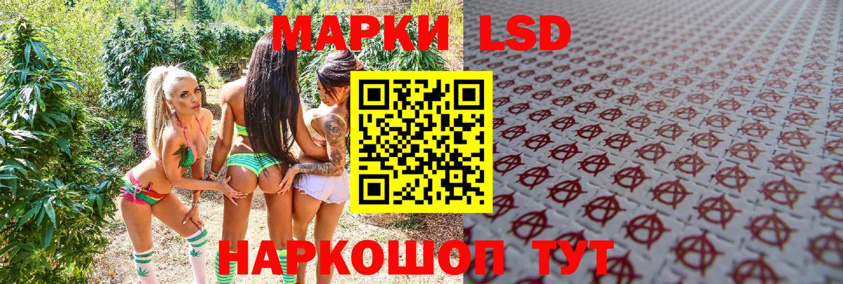 Марки NBOMe 1,5мг Октябрьский