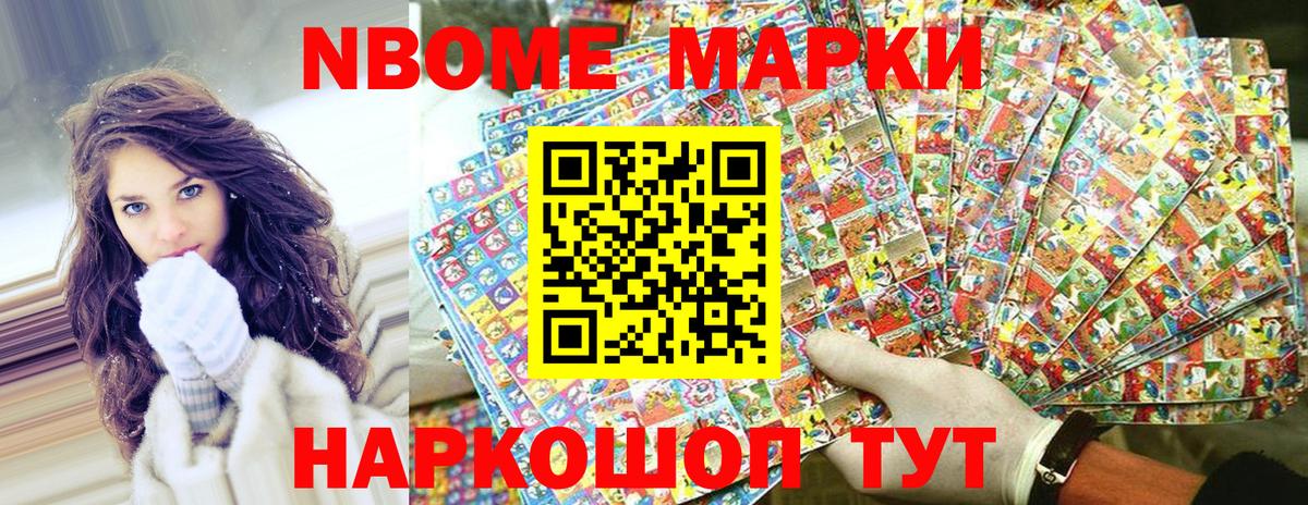 МЕТАДОН Октябрьский
