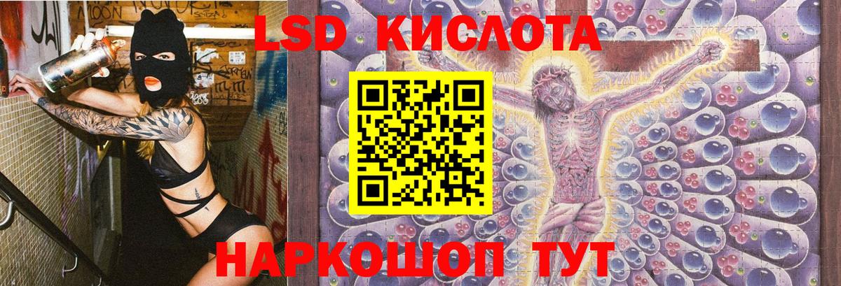 Марки 25I-NBOMe 1500мкг Октябрьский