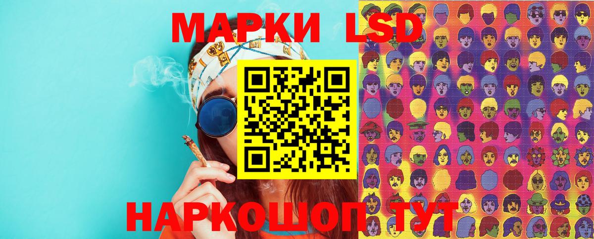 Марки 25I-NBOMe 1,8мг  Марки 25I-NBOMe 1,8мг  Наркотические марки  Октябрьский 