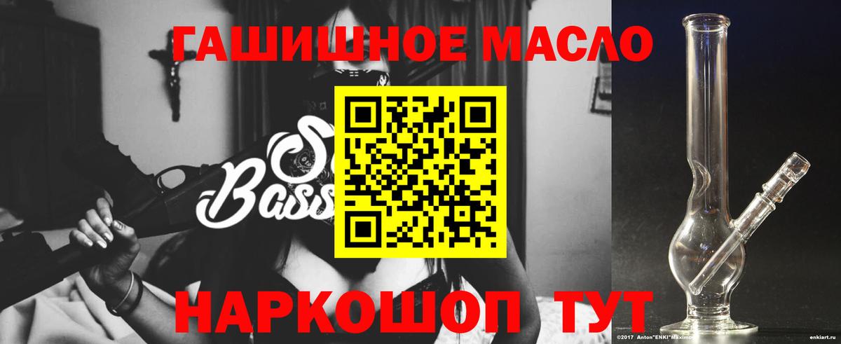 ТГК вейп Октябрьский