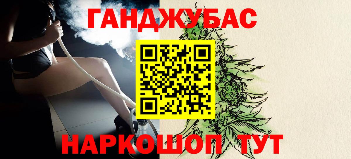Конопля Ganja  Марихуана семена  МАРИХУАНА семена  Октябрьский  Вход с VPN  Бошки марихуана конопля 